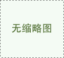 直书